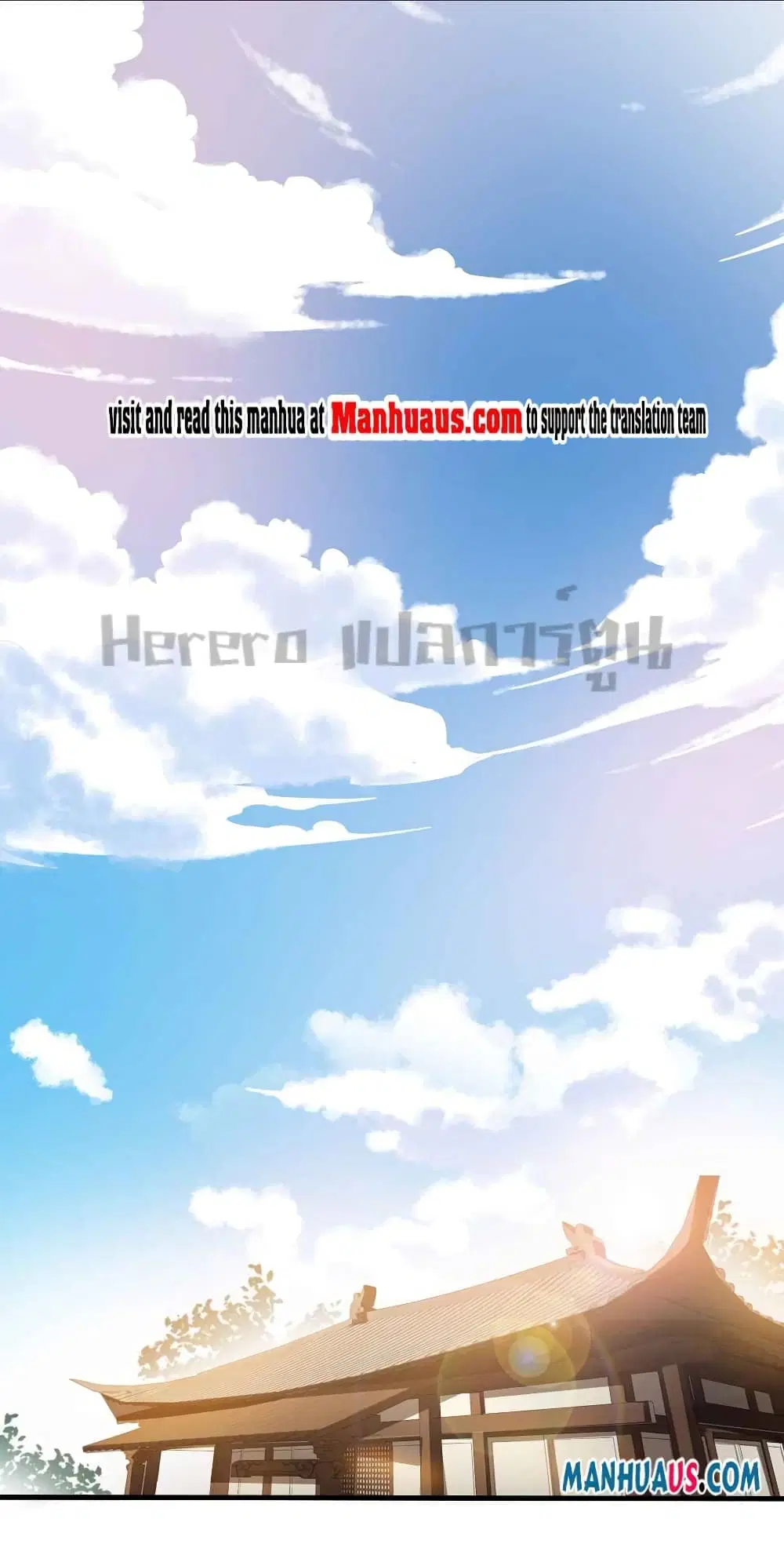 Super Warrior in Another World ตอนที่ 213 หน้า 2