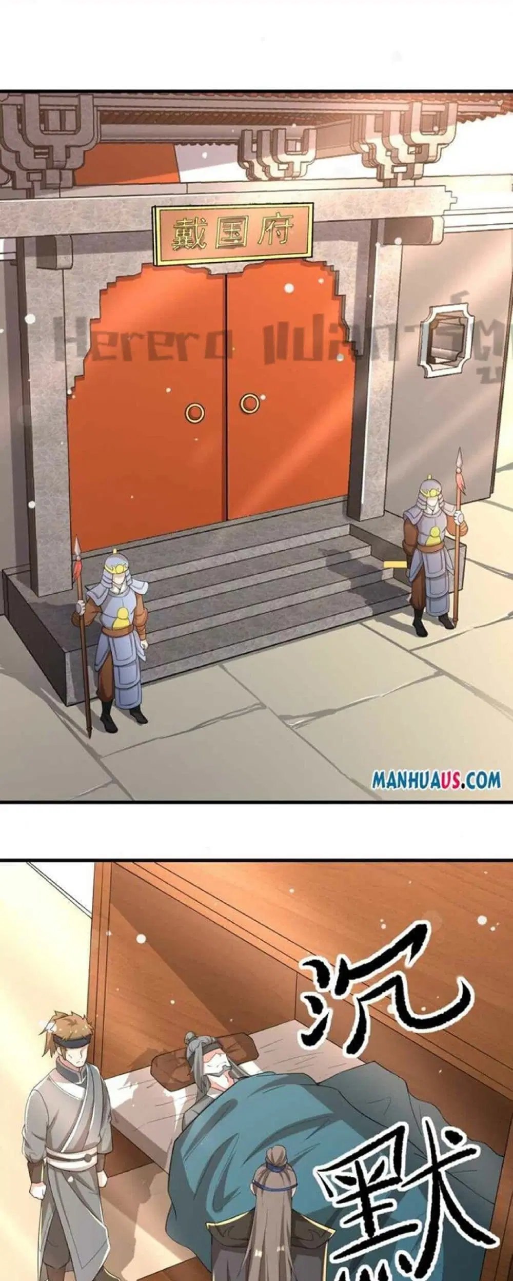 Super Warrior in Another World ตอนที่ 240 หน้า 3