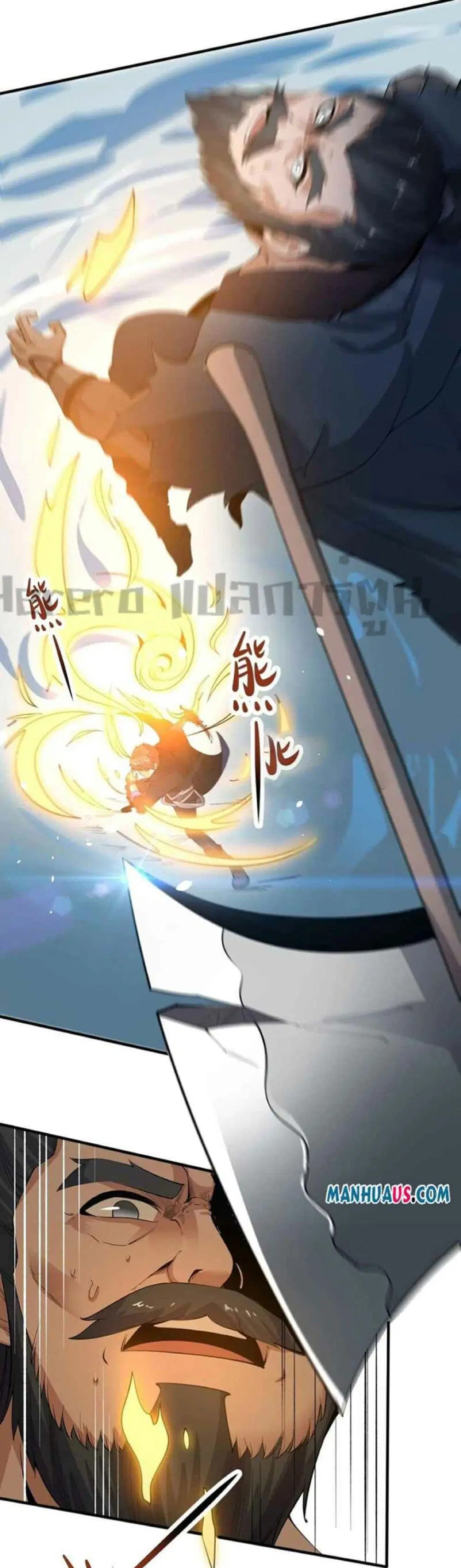 Super Warrior in Another World ตอนที่ 247 หน้า 3