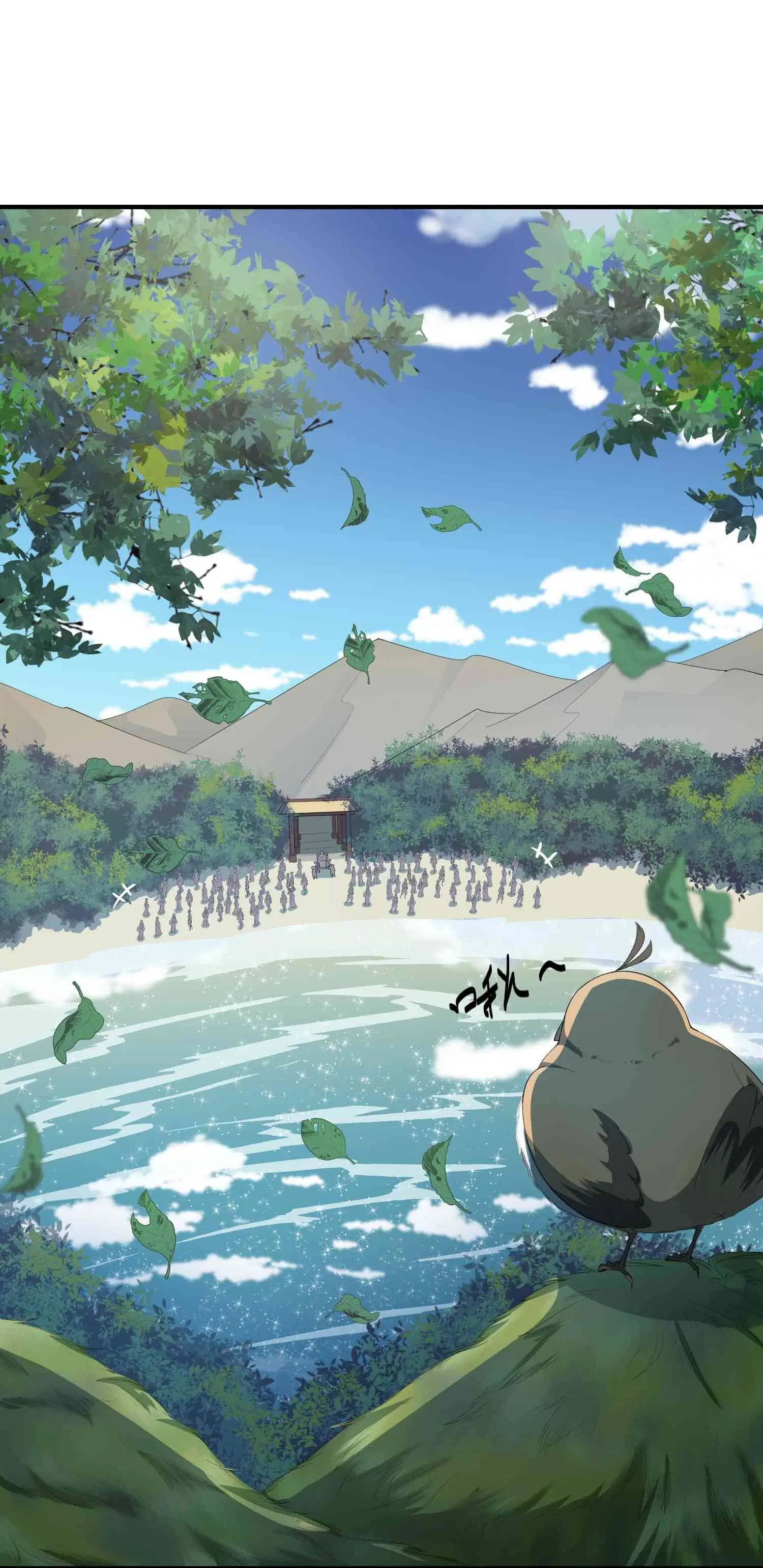 Super Warrior in Another World ตอนที่ 33 หน้า 2
