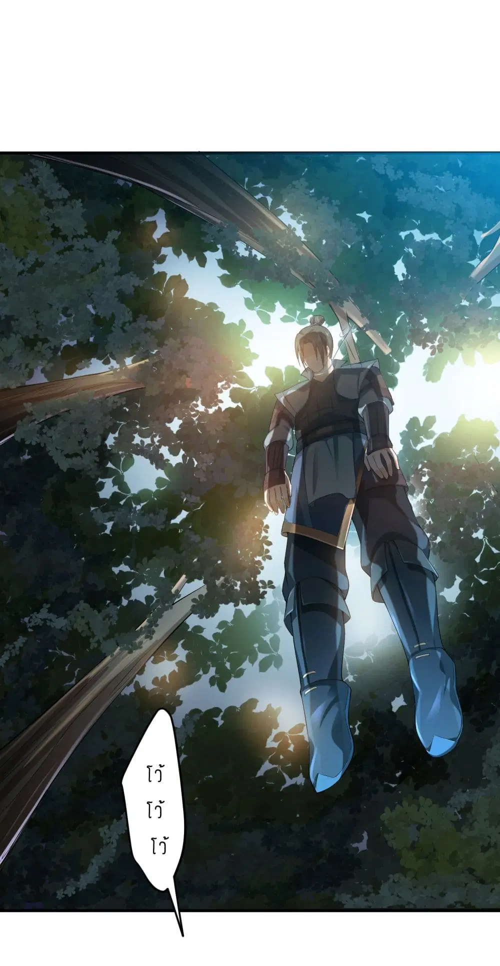 Super Warrior in Another World ตอนที่ 36 หน้า 2