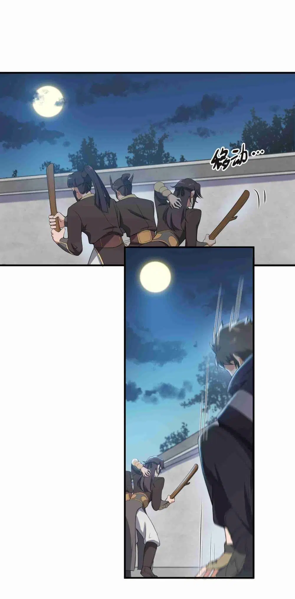Super Warrior in Another World ตอนที่ 9 หน้า 2