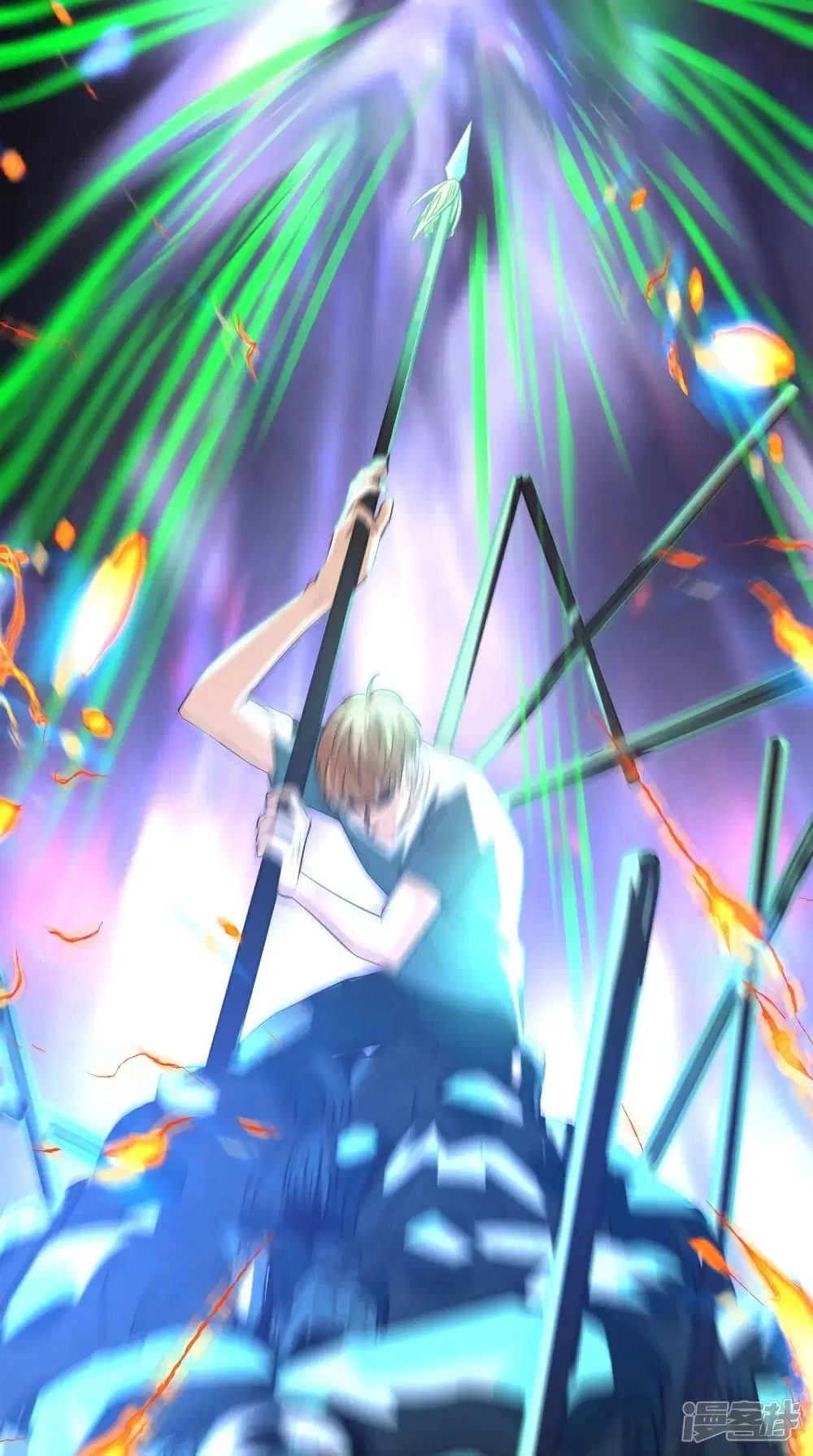 Super Wechat ตอนที่ 151 หน้า 3