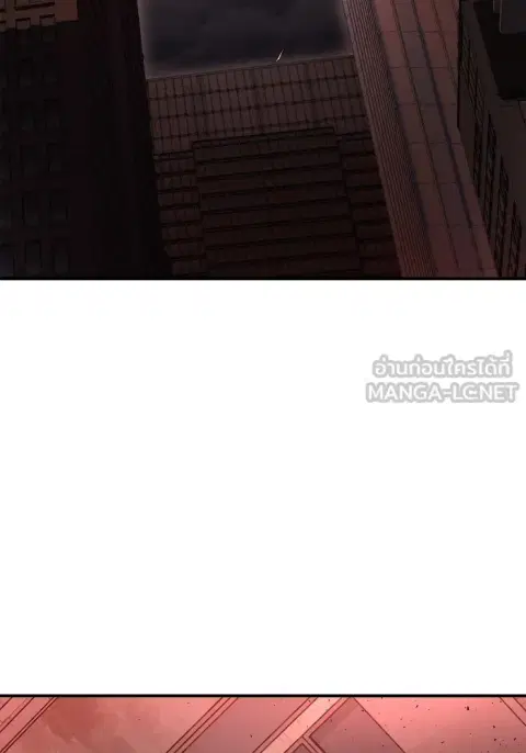 Superhuman Battlefield ตอนที่ 102 หน้า 3