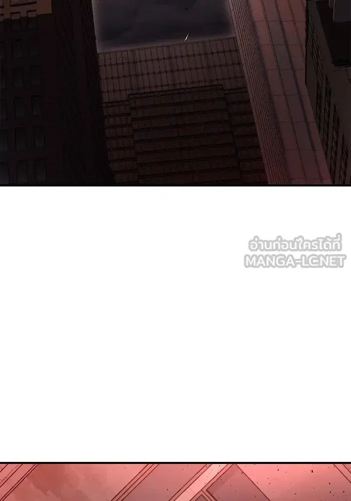 Superhuman Battlefield ตอนที่ 102 หน้า 3