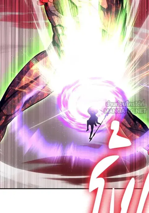 Superhuman Battlefield ตอนที่ 108 หน้า 3