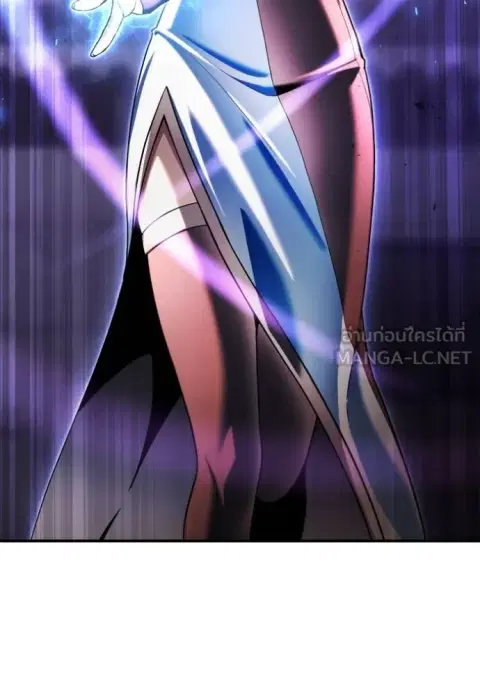 Superhuman Battlefield ตอนที่ 112 หน้า 3