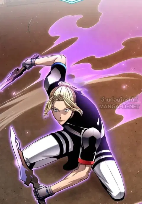 Superhuman Battlefield ตอนที่ 113 หน้า 3