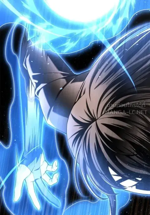 Superhuman Battlefield ตอนที่ 115 หน้า 3