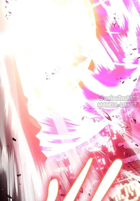 Superhuman Battlefield ตอนที่ 127 หน้า 3