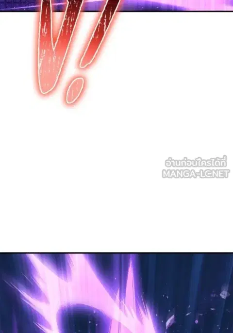 Superhuman Battlefield ตอนที่ 135 หน้า 3