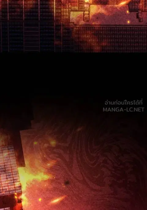 Superhuman Battlefield ตอนที่ 137 หน้า 3
