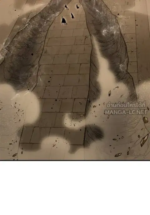 Superhuman Battlefield ตอนที่ 138 หน้า 3