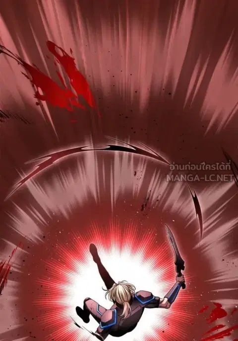 Superhuman Battlefield ตอนที่ 142 หน้า 2