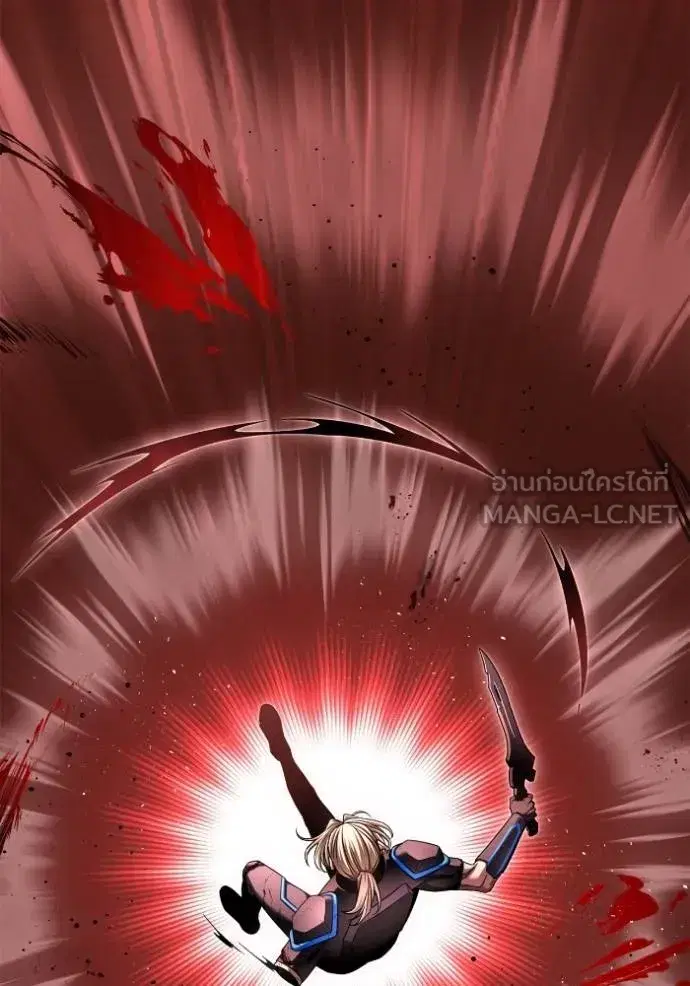 Superhuman Battlefield ตอนที่ 142 หน้า 2