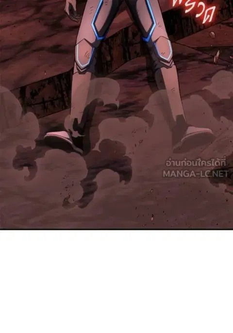 Superhuman Battlefield ตอนที่ 143 หน้า 3