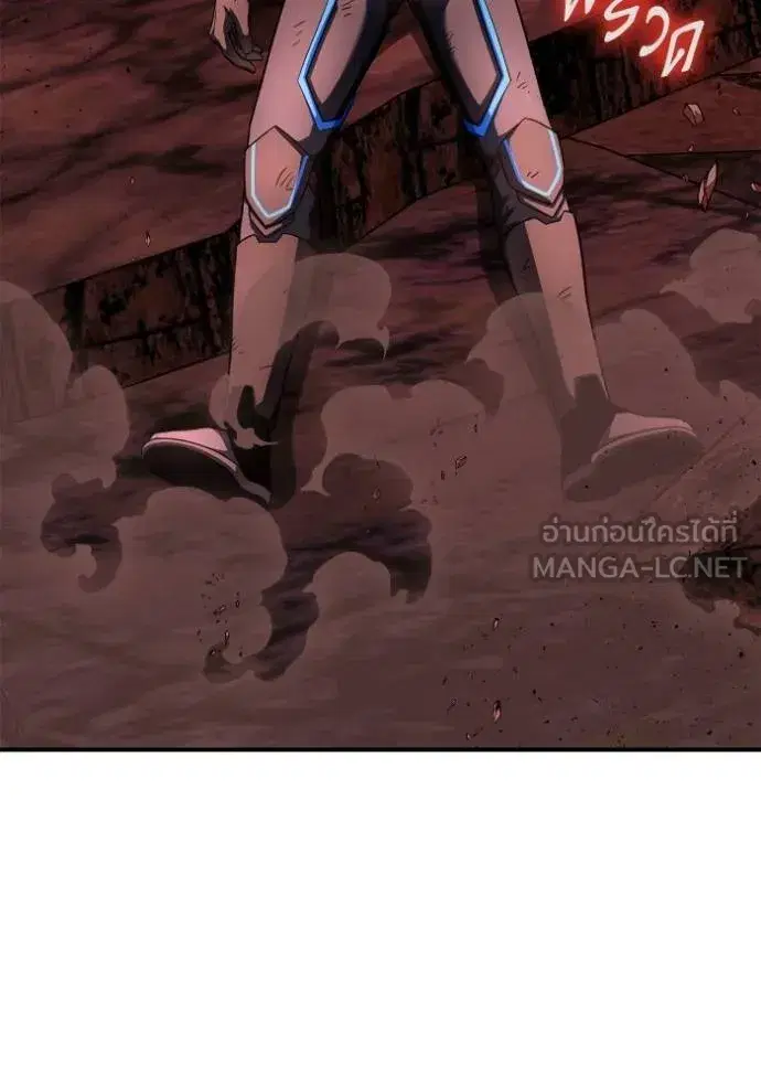 Superhuman Battlefield ตอนที่ 143 หน้า 3