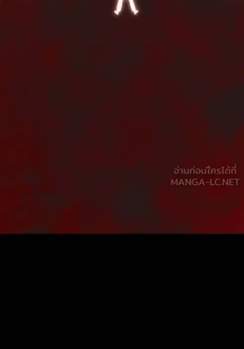 Superhuman Battlefield ตอนที่ 144 หน้า 3