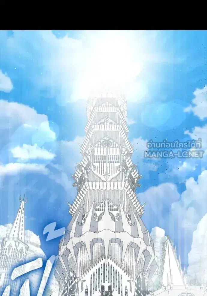 Superhuman Battlefield ตอนที่ 145 หน้า 3