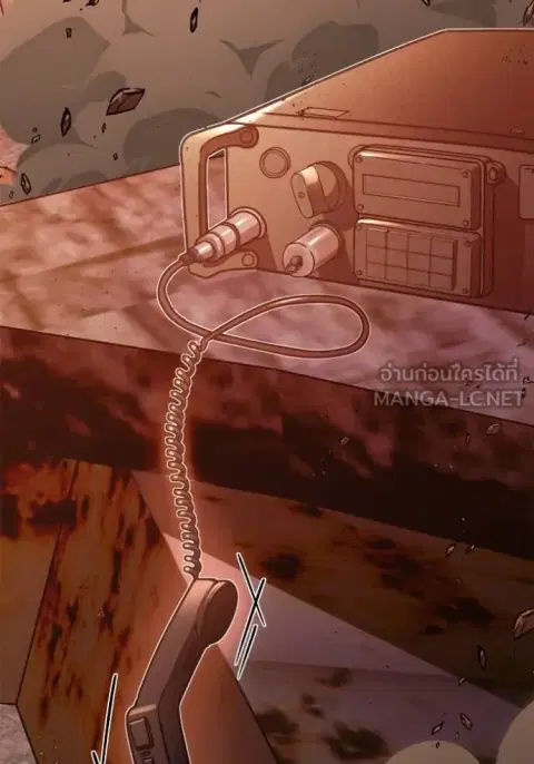 Superhuman Battlefield ตอนที่ 146 หน้า 2