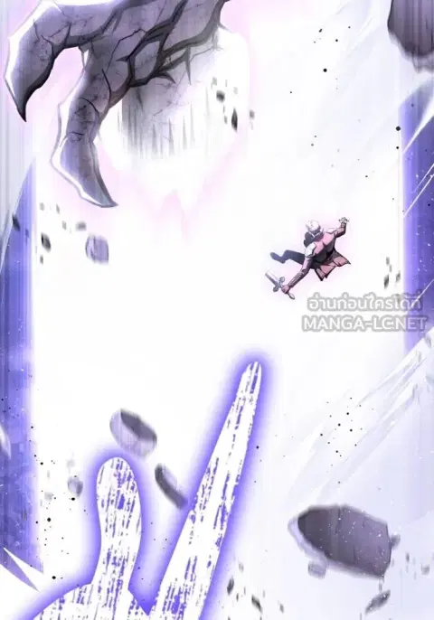 Superhuman Battlefield ตอนที่ 147 หน้า 3