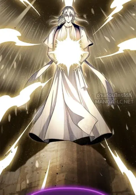 Superhuman Battlefield ตอนที่ 148 หน้า 3