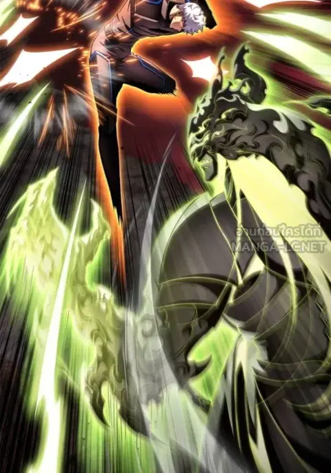 Superhuman Battlefield ตอนที่ 151 หน้า 2