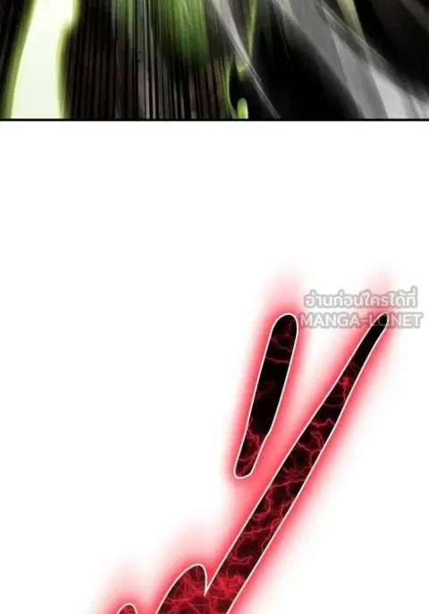 Superhuman Battlefield ตอนที่ 151 หน้า 3