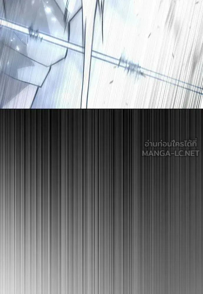 Superhuman Era ตอนที่ 213 หน้า 3