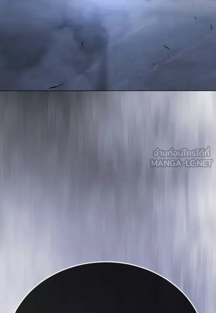 Superhuman Era ตอนที่ 216 หน้า 3