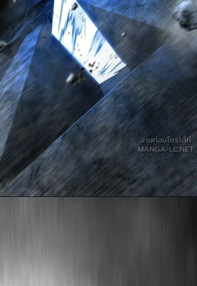 Superhuman Era ตอนที่ 221 หน้า 3
