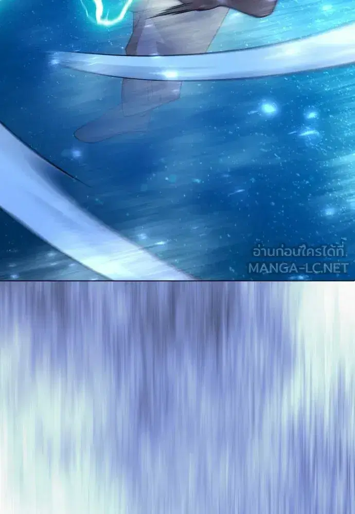 Superhuman Era ตอนที่ 222 หน้า 3