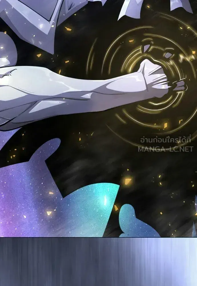 Superhuman Era ตอนที่ 223 หน้า 3