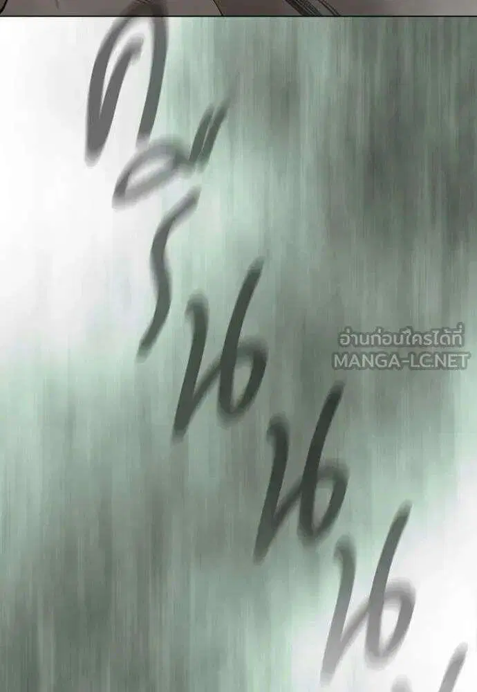 Superhuman Era ตอนที่ 227 หน้า 3