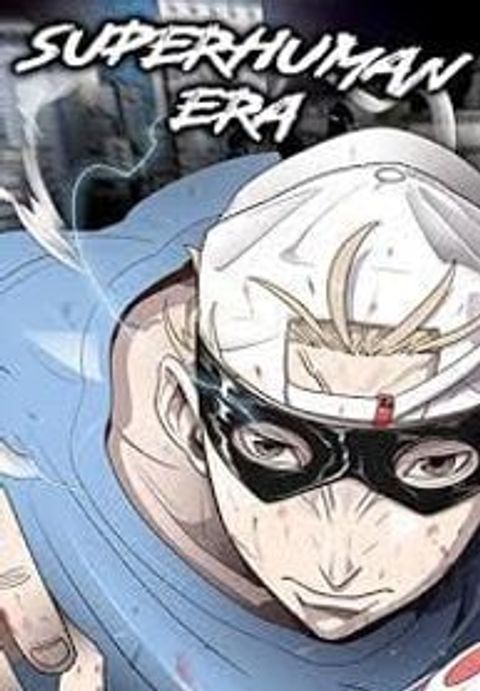 ปก Superhuman Era มังงะเกาหลี แปลไทย