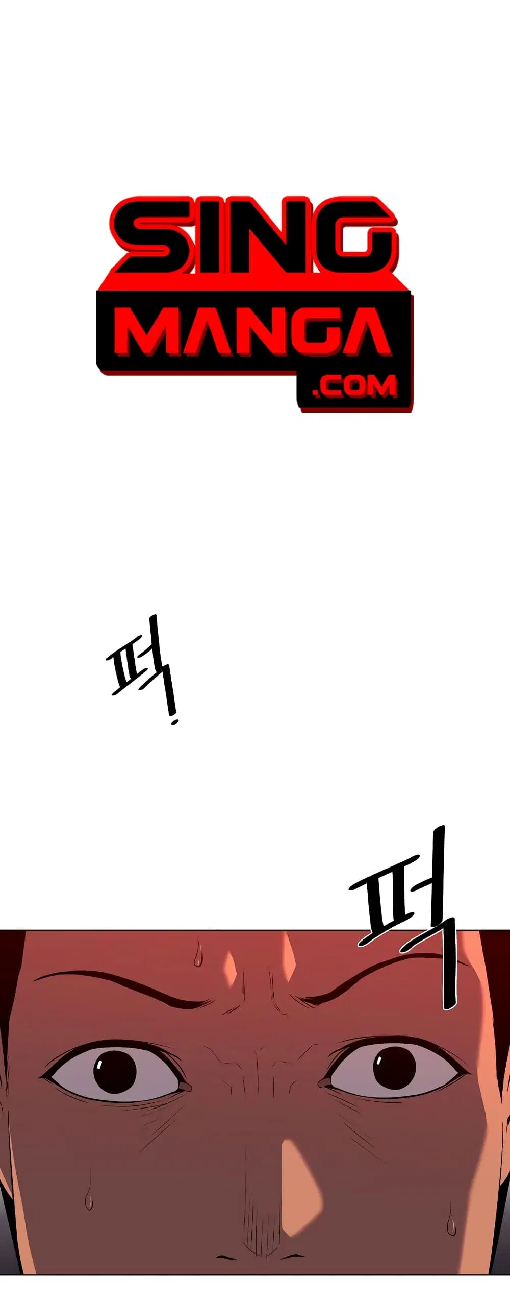 Superhuman ตอนที่ 15 หน้า 1