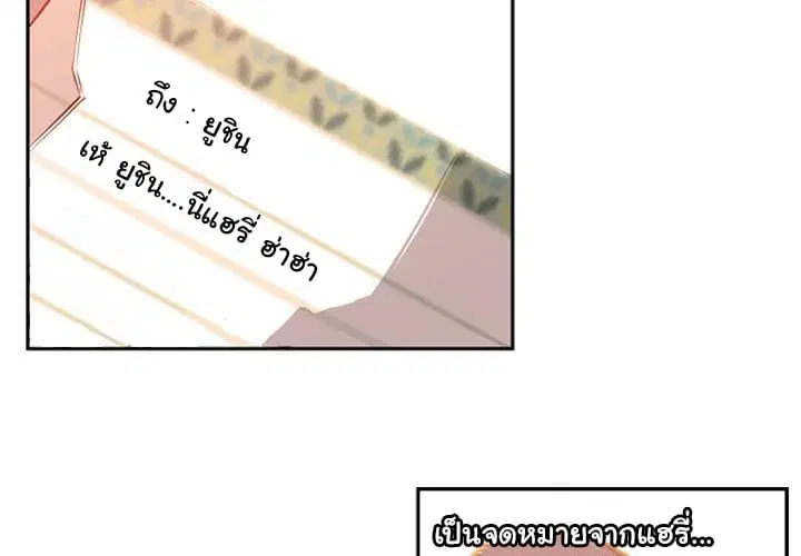 SuperNova ตอนที่ 6 หน้า 3