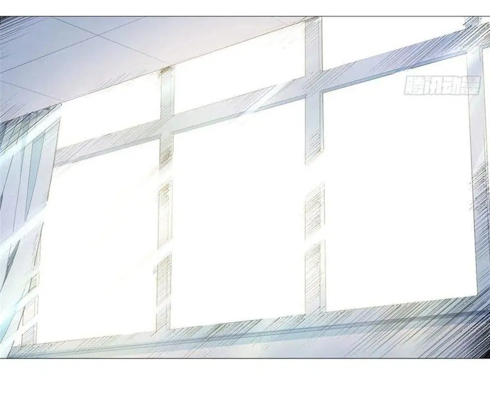 Supreme Almighty Master of The City ตอนที่ 1 หน้า 3