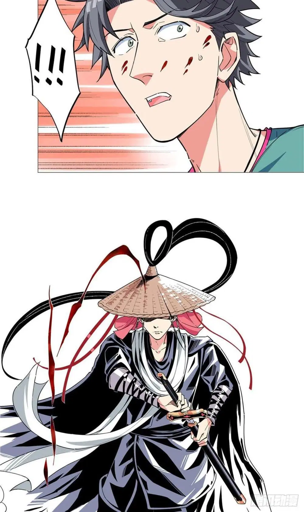 Supreme Almighty Master of The City ตอนที่ 18 หน้า 3