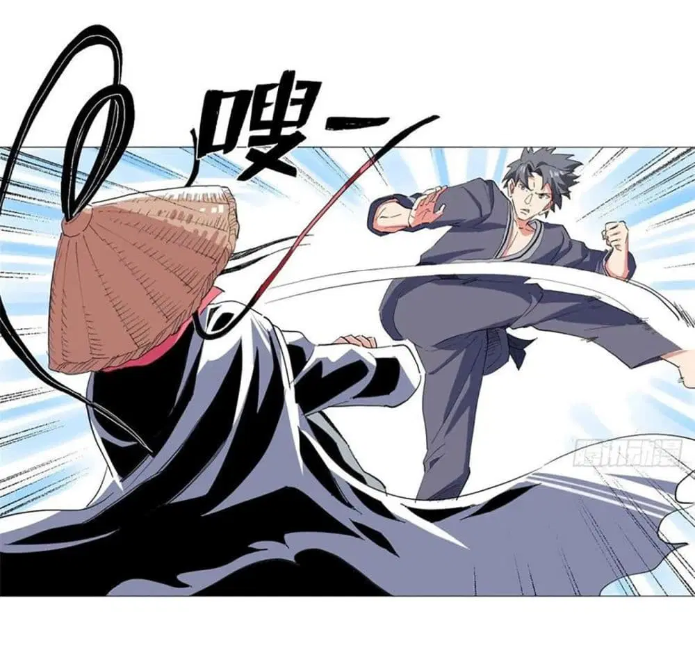 Supreme Almighty Master of The City ตอนที่ 26 หน้า 3