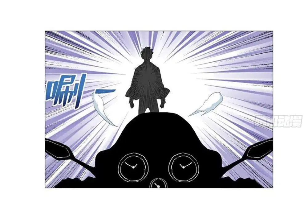 Supreme Almighty Master of The City ตอนที่ 31 หน้า 3