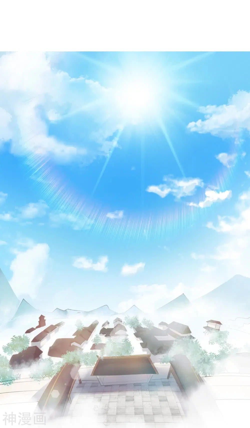 Supreme Demon Return ตอนที่ 0 หน้า 2