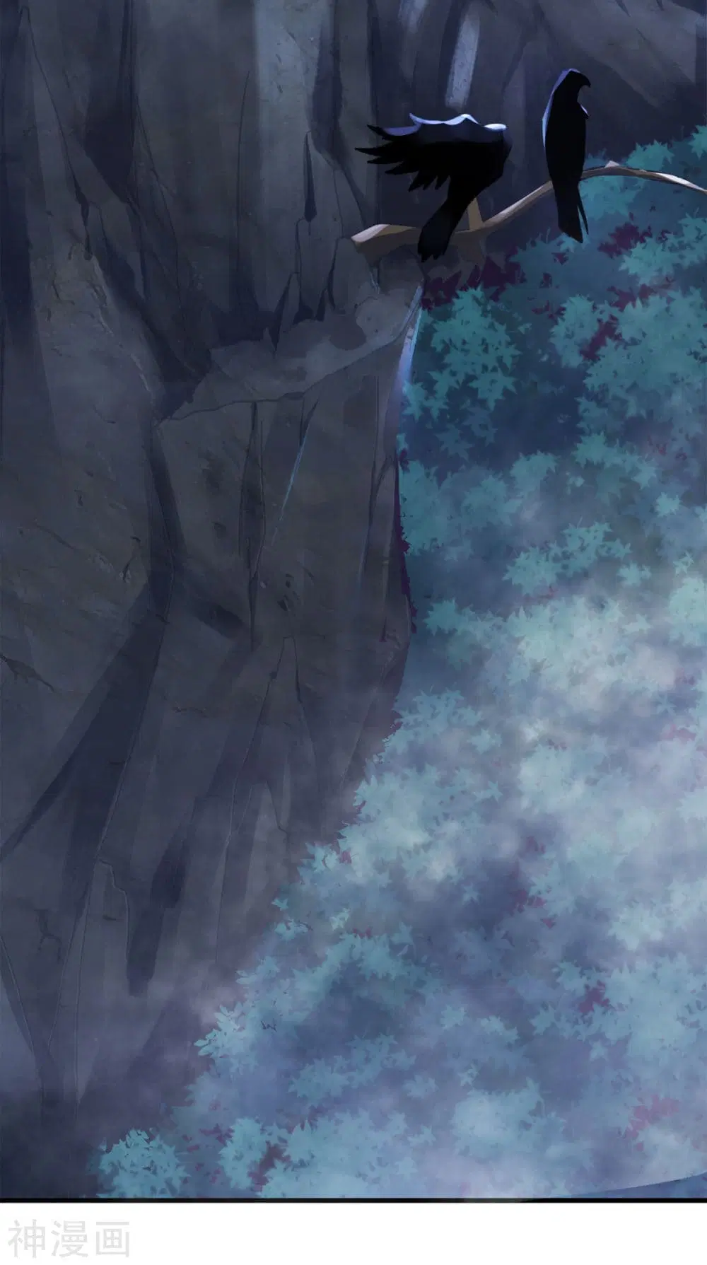 Supreme Demon Return ตอนที่ 1 หน้า 3