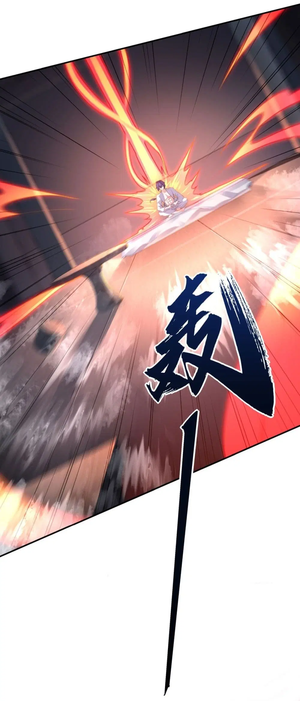 Supreme Demon Return ตอนที่ 104 หน้า 2