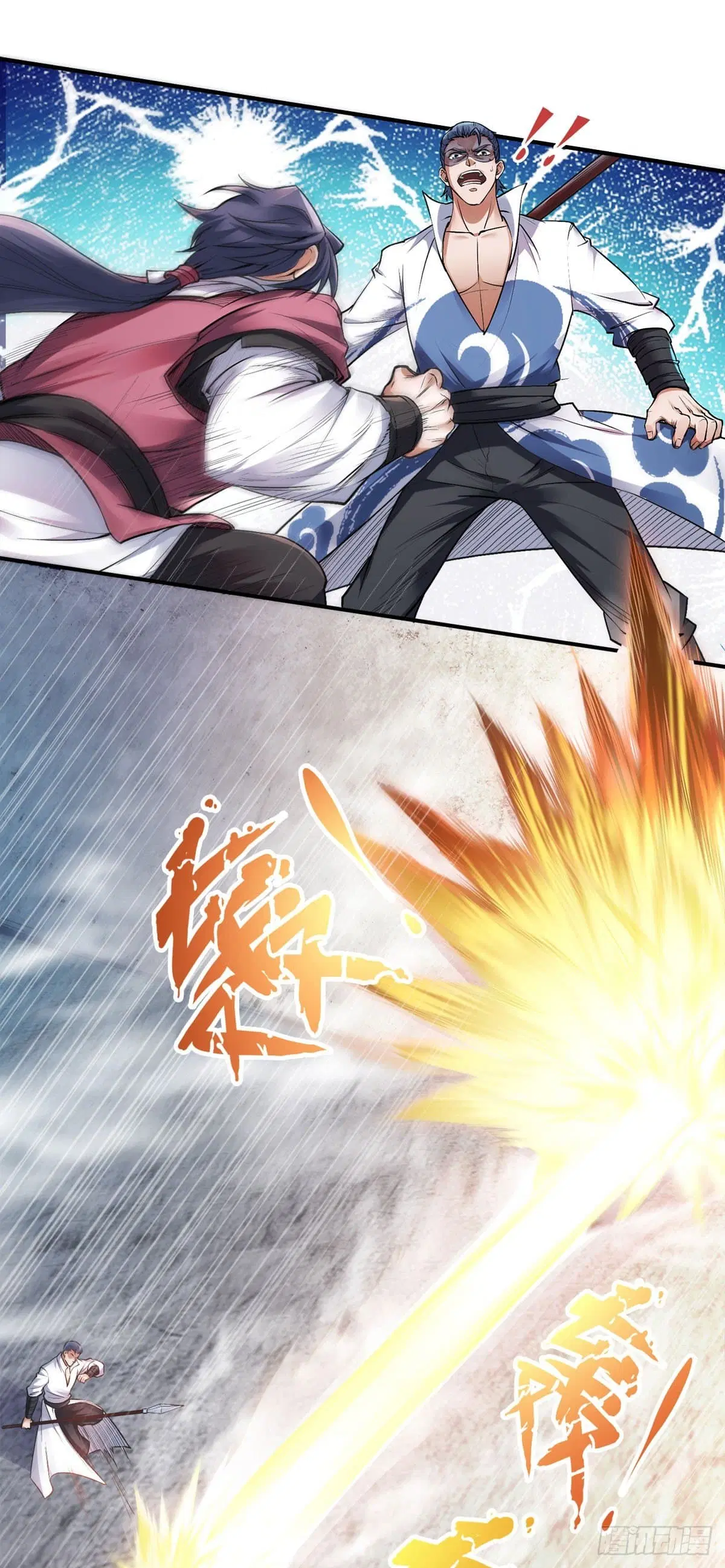 Supreme Demon Return ตอนที่ 21 หน้า 2