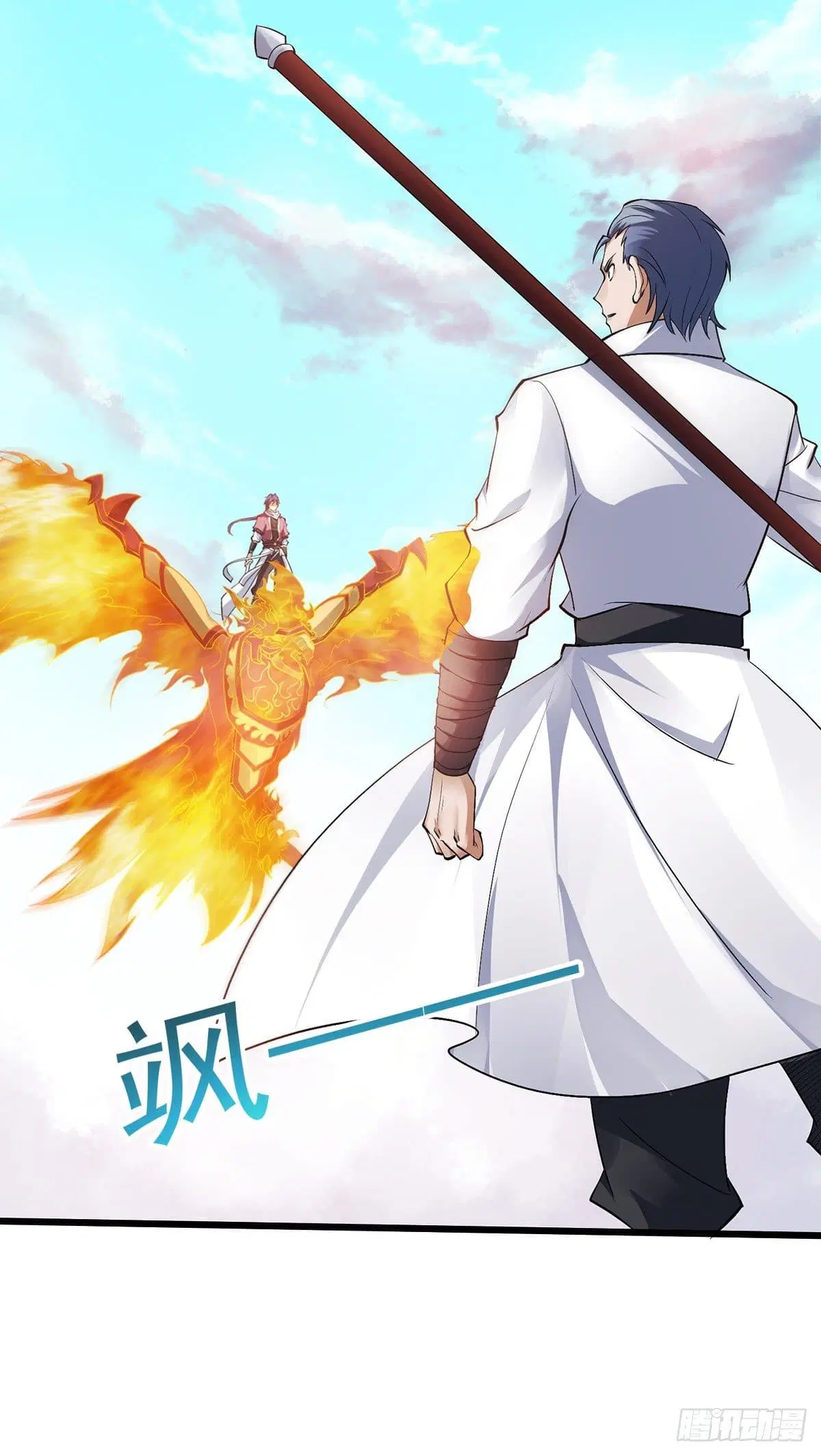 Supreme Demon Return ตอนที่ 22 หน้า 2