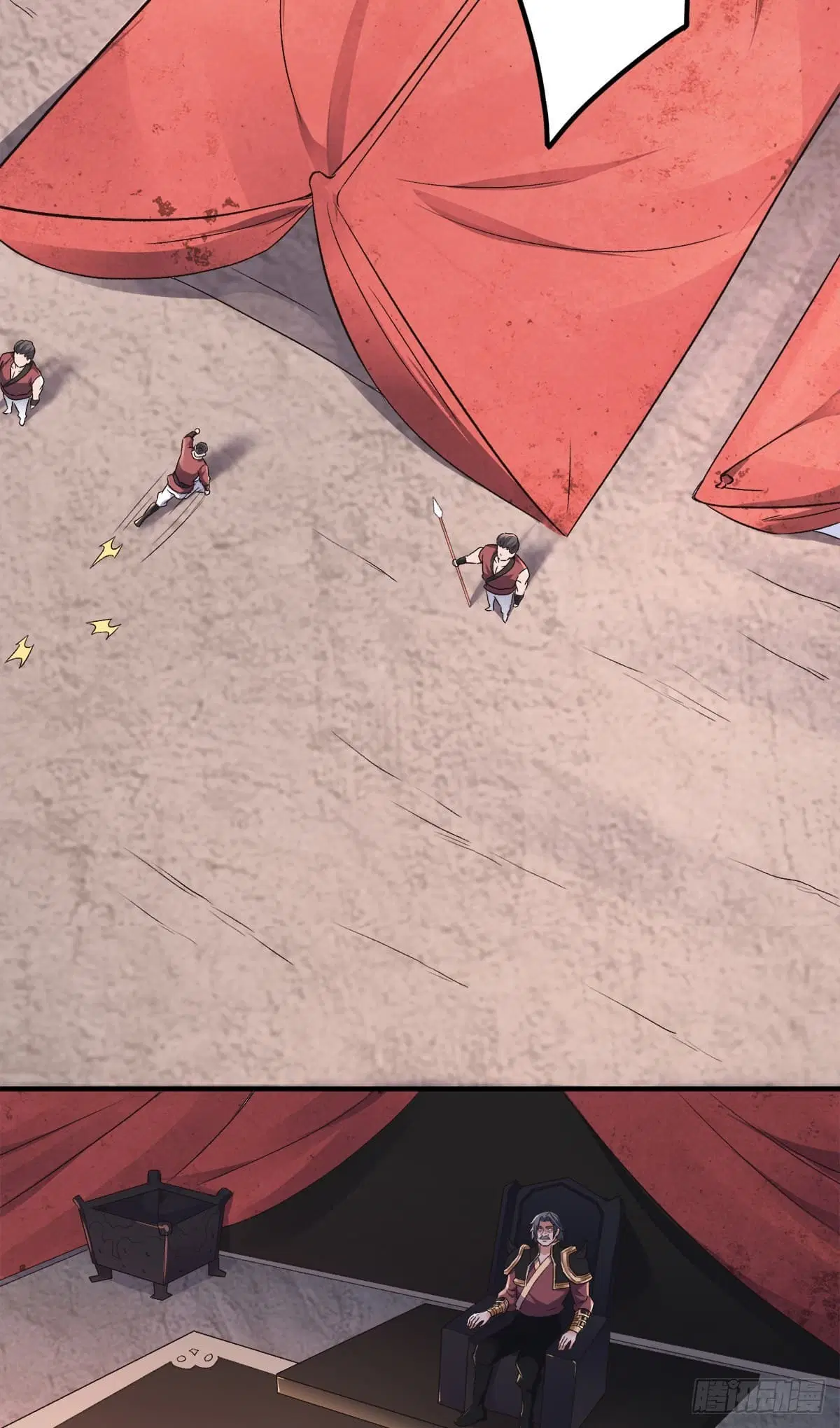 Supreme Demon Return ตอนที่ 23 หน้า 3