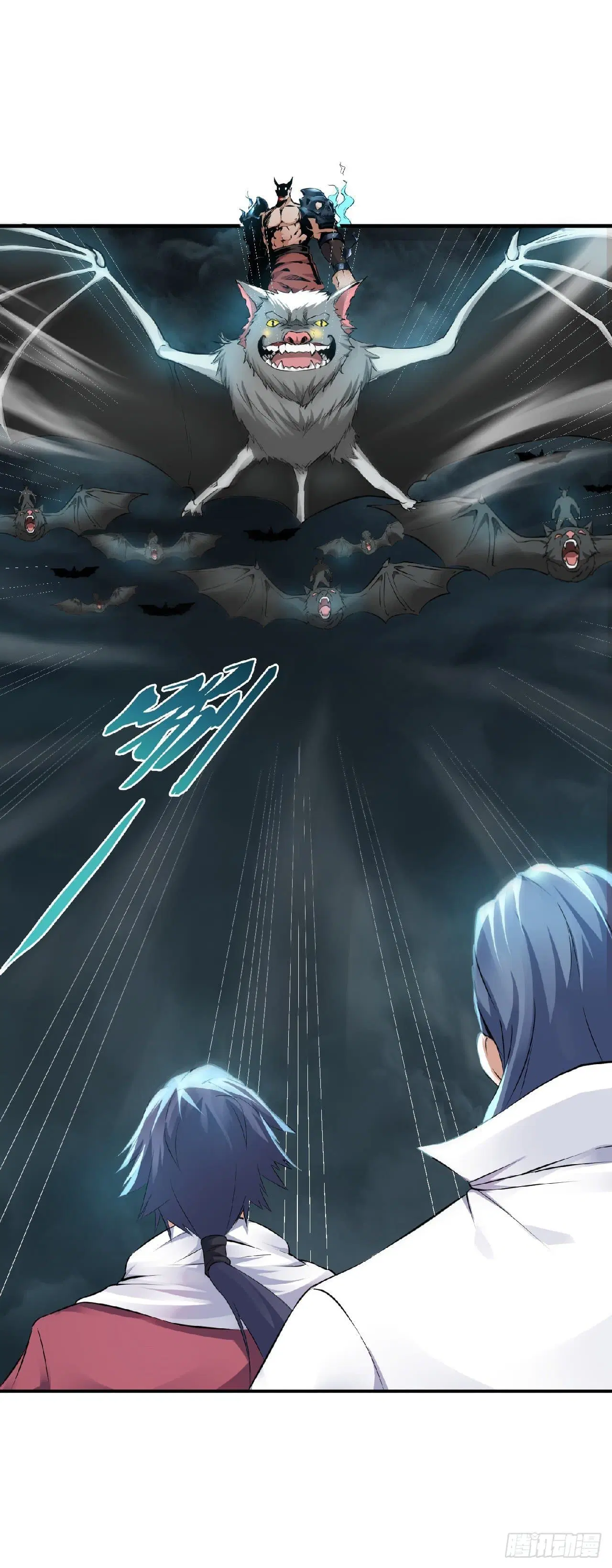 Supreme Demon Return ตอนที่ 24 หน้า 1