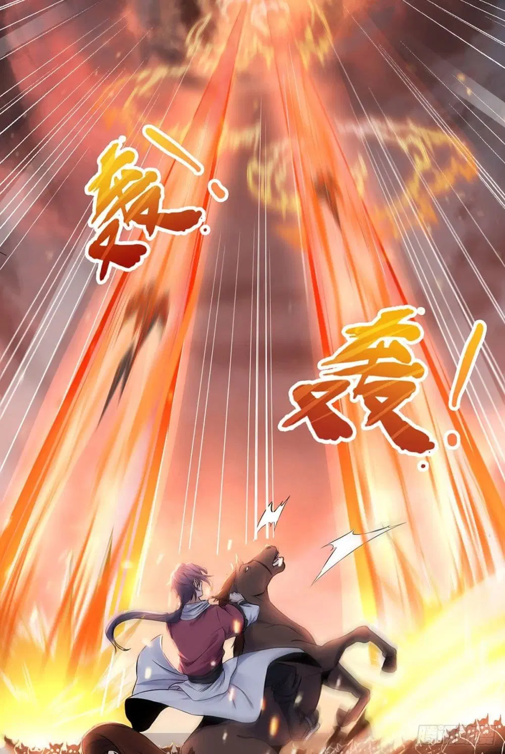 Supreme Demon Return ตอนที่ 25 หน้า 3