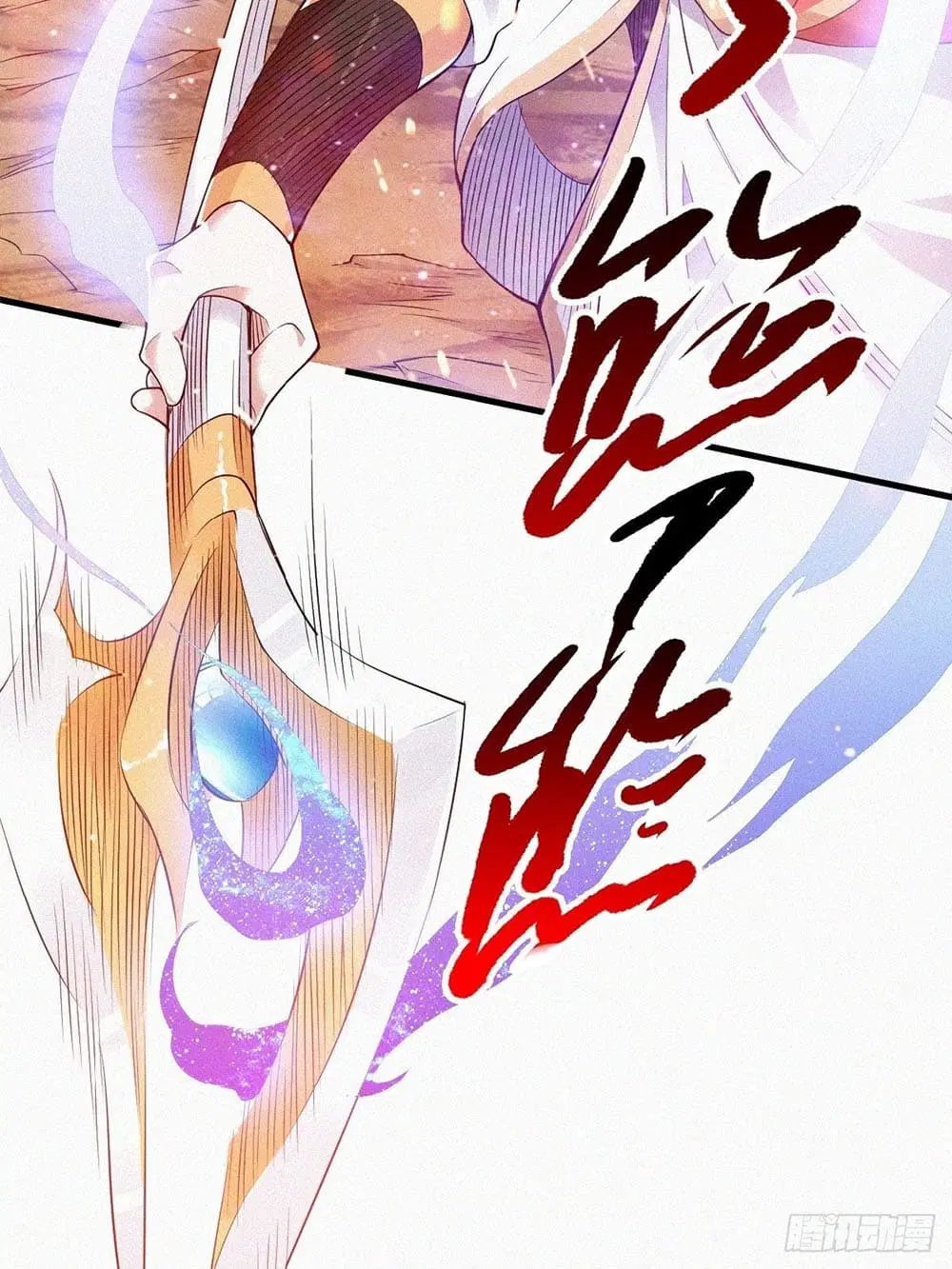 Supreme Demon Return ตอนที่ 34 หน้า 3